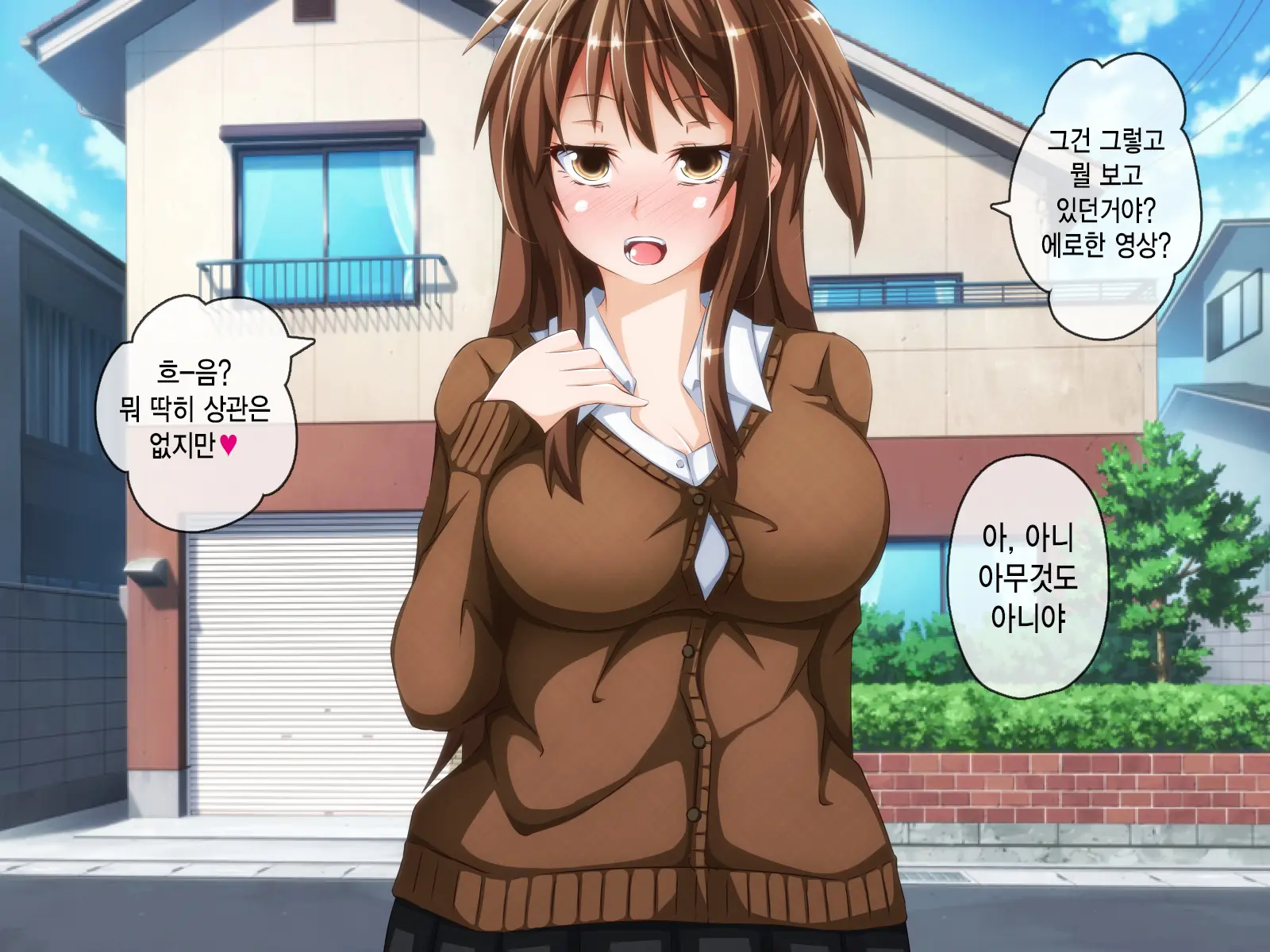 Anata No Kanojo... Netoraretemasen Ka? Kouhen | 당신의 여자친구 네토라레당하지 않으셨나요? 후편